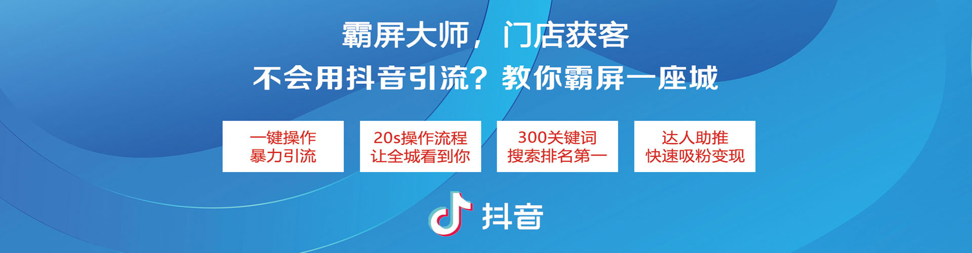 合川如何做sem